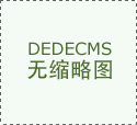 <strong>成都中小学“财商+反诈”双从线成长副本</strong>…