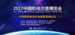 浙江机电股票一览表(附：代码)…